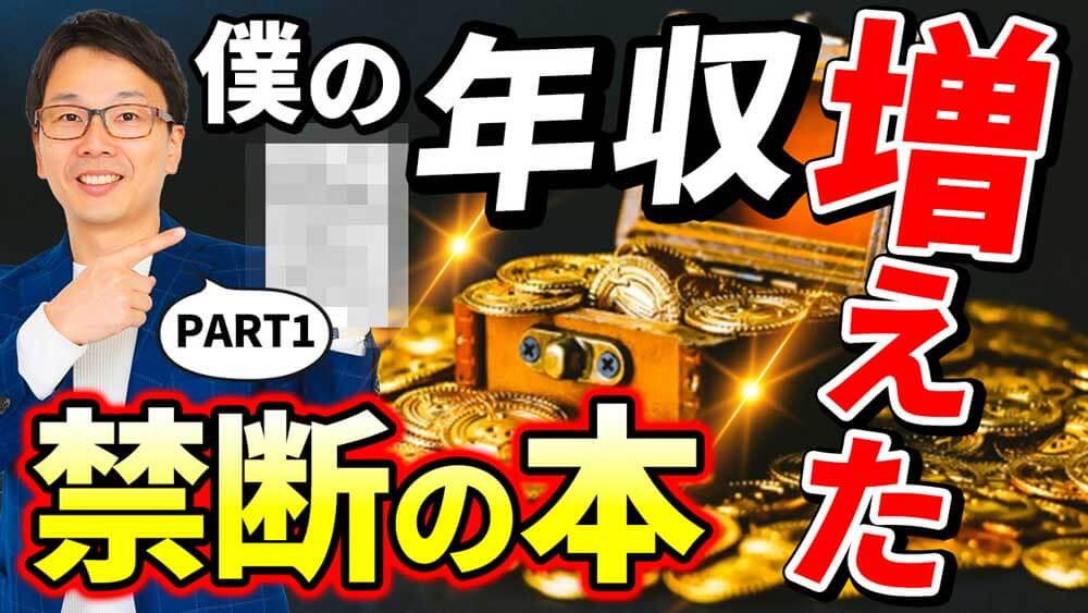 おすすめの書籍